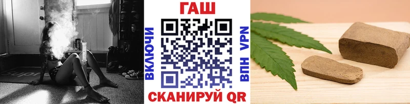 Продажа наркотиков Курск Альфа ПВП  NBOMe  omg сайт  ГАШ  Каннабис  МЕФ 