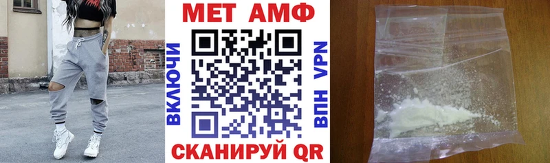 АМФ Розовый Курск