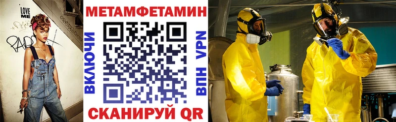 Amphetamine Premium  наркошоп  Курск 