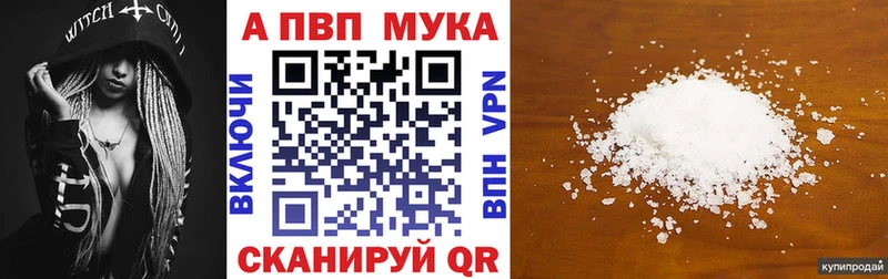 Alpha-PVP Соль  OMG зеркало  Курск 