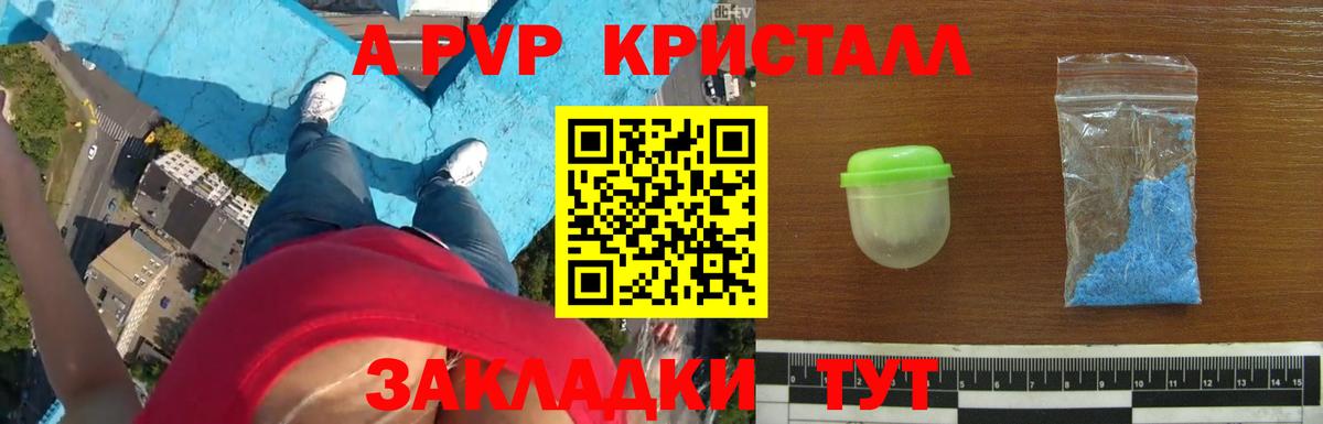 КОКАИН  Конопля  Вход с VPN  Курск  MDMA  Мефедрон кристаллы  ГАШ 