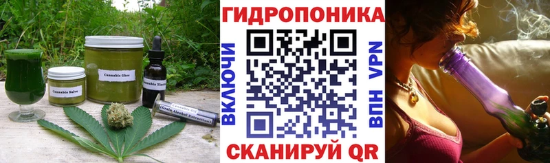 Еда ТГК марихуана МЕГА ТОР Курск