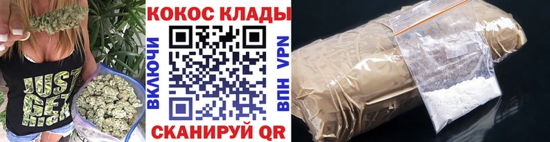 КОКАИН Эквадор  mega рабочий сайт  Курск 