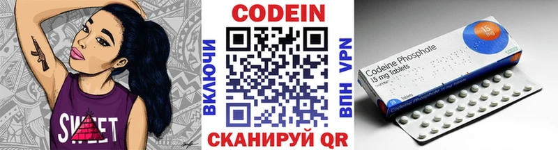 hydra как войти  Курск  Кодеиновый сироп Lean напиток Lean (лин) 