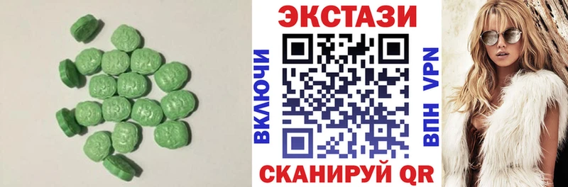 купить наркотики сайты  Курск  Экстази TESLA 