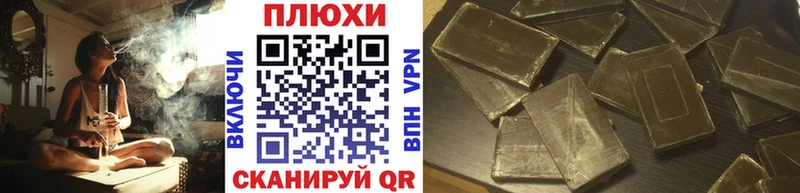 ГАШИШ хэш  omg как зайти  Курск 