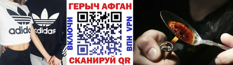 гидра ONION  где найти наркотики  Курск  Героин белый 