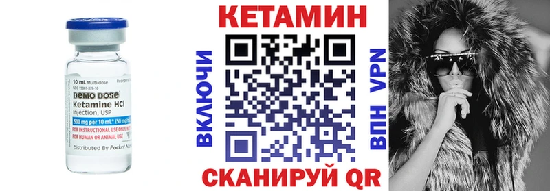 кракен ТОР  Курск  КЕТАМИН VHQ 