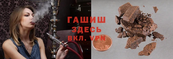 бутират Абаза