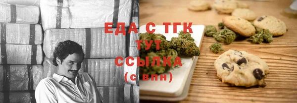 ALPHA PVP Абинск