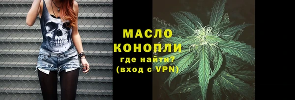 эйфоретик Абдулино