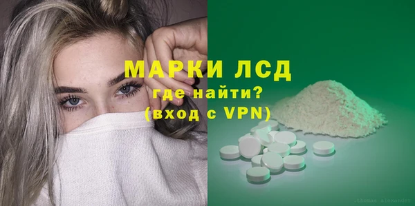 ALPHA PVP Абинск