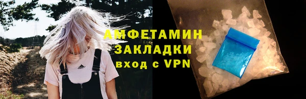 мефедрон Алзамай