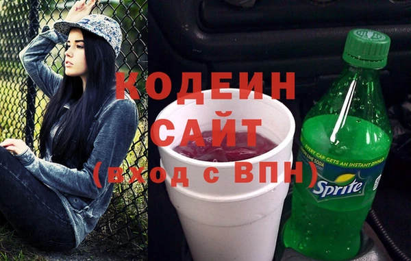 бутират Абаза