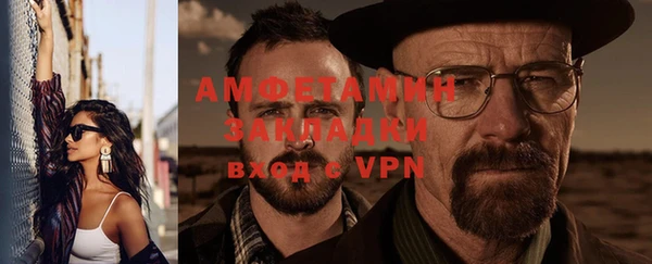 бутират Абаза