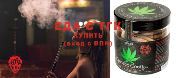 мефедрон Алзамай