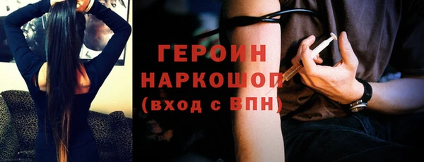 эйфоретик Абдулино