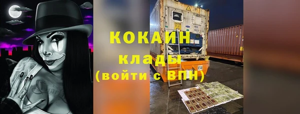 бутират Абаза