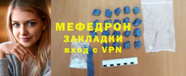 эйфоретик Абдулино