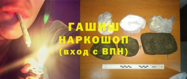 эйфоретик Абдулино