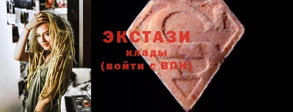 бутират Абаза
