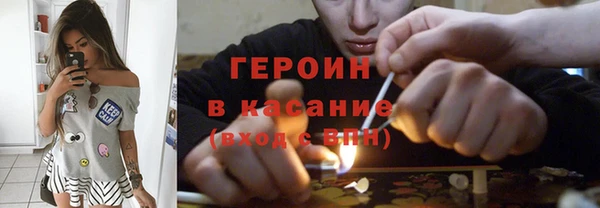 бутират Абаза