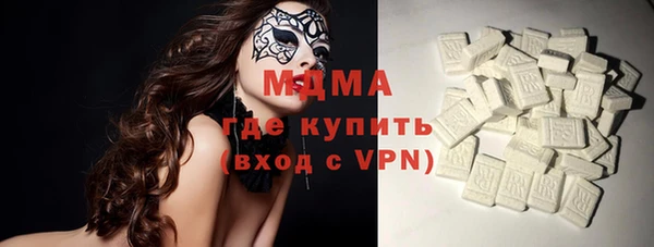 эйфоретик Абдулино