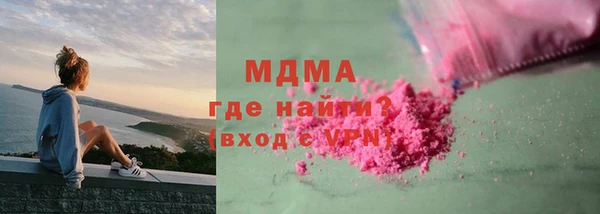 бутират Абаза