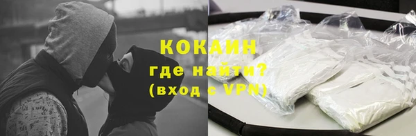 ALPHA PVP Абинск