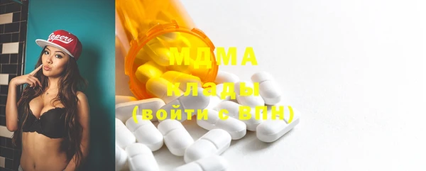 бутират Абаза