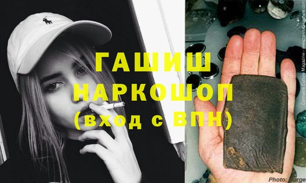 эйфоретик Абдулино