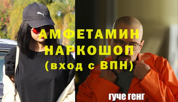эйфоретик Абдулино