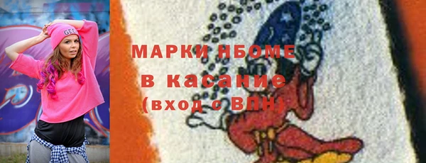 ALPHA PVP Абинск