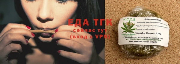 эйфоретик Абдулино