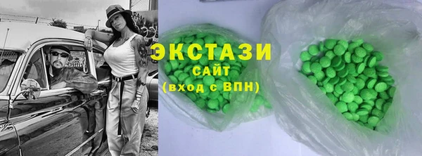 ALPHA PVP Абинск