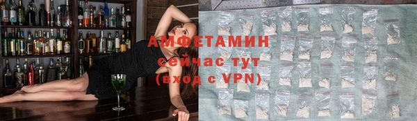 эйфоретик Абдулино