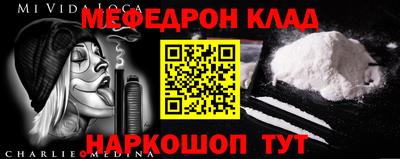 МДМА Нягань