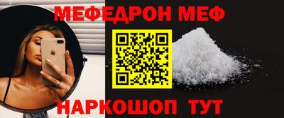МДМА Нягань