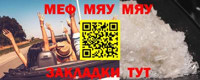 шишки Новозыбков