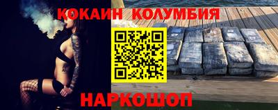 героин Новодвинск
