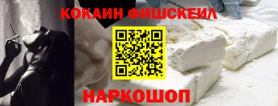 прущие грибы Новокубанск