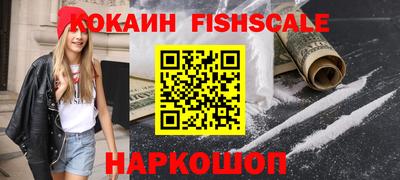дистиллят марихуана Обнинск