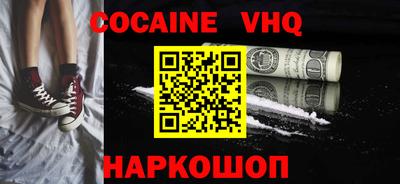 2c-b Обь