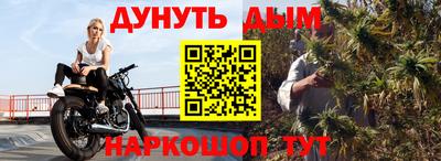 дистиллят марихуана Обнинск