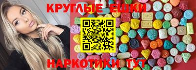прущие грибы Новокубанск