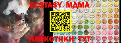 МДМА Нягань