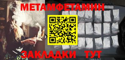 МДМА Нягань