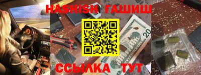дистиллят марихуана Обнинск