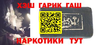 прущие грибы Новокубанск