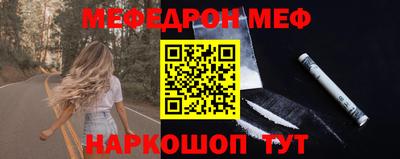 шишки Новозыбков